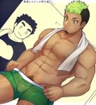  2boys abs bara black_hair blush boxers bulge chest couple cowboy_shot dark_skin dark_skinned_male facial_hair goatee gozu_farm green_boxers green_eyes green_hair looking_at_another male_focus male_pubic_hair multicolored_hair multiple_boys muscle navel nipples partially_colored pubic_hair short_hair sideburns solo_focus taurus_mask thick_thighs thighs tokyo_houkago_summoners towel towel_around_neck two-tone_hair underwear underwear_only 