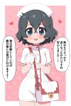  1girl alternate_costume bag black_hair blue_eyes blush commentary_request cowboy_shot cross_hair_ornament dress eyebrows_visible_through_hair gloves hair_ornament handbag heart highres kaban_(kemono_friends) kemono_friends looking_at_viewer nurse pencil_dress ransusan red_cross short_hair short_sleeves solo thermometer translation_request white_dress white_gloves 