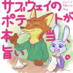  1:1 2020 anthro buckteeth clothed clothing disney duo eating eyes_closed female fur grey_body grey_fur hi_res japanese_text judy_hopps lagomorph leporid male mammal nick_wilde okisidol orange_body orange_fur purple_eyes rabbit teeth text zootopia 