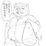  2020 96panda 96panda_hk absurd_res anthro baseball_bat bat_(object) bottomwear clothing hi_res kemono male mammal overweight overweight_anthro overweight_male pants shirt simple_background solo suid suina sus_(pig) text topwear white_background wild_boar 