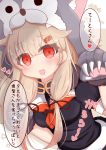  1girl black_ribbon black_scarf black_serafuku blonde_hair claws commentary_request gloves hair_flaps hair_ornament hair_ribbon hairclip highres kantai_collection long_hair neckerchief paw_gloves paws red_eyes red_neckwear remodel_(kantai_collection) ribbon ridy_(ri_sui) scarf school_uniform serafuku solo translation_request upper_body wolf_hood yuudachi_(kantai_collection) 