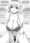  1girl bangs bare_shoulders bikini blush breasts cleavage collarbone diadem flower granblue_fantasy greyscale hair_flower hair_intakes hair_ornament jeanne_d&#039;arc_(granblue_fantasy) kemigawa_mondo large_breasts lily_(flower) long_hair looking_at_viewer monochrome navel open_mouth smile swimsuit thighs 