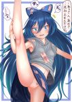  1girl armpits ass_visible_through_thighs bangle bangs blue_bow blue_eyes blue_hair blue_skirt blush border bow bracelet breasts cleft_of_venus commentary_request cowboy_shot eyebrows_visible_through_hair grey_shirt hair_between_eyes hair_bow hand_on_leg harunoha highres jewelry long_hair looking_at_viewer midriff navel no_panties notice_lines ofuda_on_clothes pubic_hair pussy shirt simple_background skirt small_breasts solo split standing standing_on_one_leg standing_split tearing_up thighs torn_clothes touhou translation_request two-tone_background very_long_hair white_background yorigami_shion 