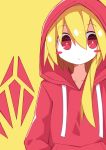  1girl alternate_wings asameshi blonde_hair blush_stickers bright_pupils casual commentary contemporary flandre_scarlet hair_between_eyes hands_in_pockets hood hood_up long_hair long_sleeves looking_at_viewer red_eyes red_hoodie side_ponytail simple_background solo touhou upper_body wings yellow_background 
