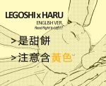  anthro beastars blush english_text eyes_closed female haru_(beastars) kissing legoshi_(beastars) male text 十炎shiyan 