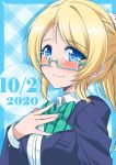  1girl absurdres ayase_eli bangs bespectacled birthday blonde_hair blue_eyes breasts bunji commentary dated eyebrows_visible_through_hair glasses green-framed_eyewear hand_on_own_chest highres large_breasts long_hair long_sleeves looking_at_viewer love_live! love_live!_school_idol_project otonokizaka_school_uniform ponytail school_uniform scrunchie semi-rimless_eyewear sidelocks smile solo under-rim_eyewear upper_body white_scrunchie 