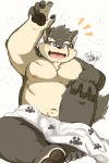  11768hoshi anthro belly blush bodily_fluids bulge canid canine canis covering domestic_dog gesture hi_res looking_at_viewer male mammal moritaka multicolored_body nipples nude open_mouth overweight overweight_anthro overweight_male pawpads scar sitting solo sweat tokyo_afterschool_summoners towel towel_only tuft two_tone_body video_games waving 
