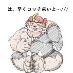  1:1 2020 anthro belly black_nose blush brown_body brown_fur dagger_(sdorica_sunset) fur hi_res japanese_text kemono male mammal overweight overweight_anthro overweight_male roi_osukemo sdorica_sunset sitting sketch solo text ursid 