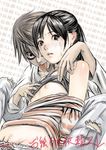  beyond_birthday blush breasts death_note drool flat_chest lick licking nipples panties pubic_hair pussy_peek ribbon saliva sayu_yagami tears underwear white_panties yagami_sayu 