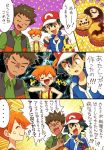  1girl 2boys anger_vein ash_ketchum baseball_cap black_hair blue_jacket blush brock_(pokemon) brown_hair closed_eyes closed_mouth commentary_request fingerless_gloves gen_1_pokemon gloves green_shirt hand_up hands_on_hips hat jacket misty_(pokemon) multiple_boys navel open_mouth orange_hair pikachu pokemon pokemon_(anime) pokemon_(classic_anime) pokemon_(creature) pokemon_dppt_(anime) pokemon_xy_(anime) sasairebun shaded_face shirt side_ponytail smile speech_bubble suspenders sweat tank_top tongue translation_request vest yellow_tank_top 
