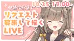  1girl :d ^_^ animal_ear_fluff animal_ears bangs black_sailor_collar blush bow brown_background brown_hair cat_ears closed_eyes commentary_request eyebrows_visible_through_hair facing_viewer fangs hair_bow hair_ornament hairclip hand_up hoshi_(snacherubi) long_hair long_sleeves open_mouth original sailor_collar shirt smile solo sparkle translation_request two-tone_background upper_body white_background white_shirt yellow_bow 