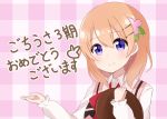  1girl blush bow breasts checkered checkered_background closed_mouth collared_shirt commentary_request eyebrows_visible_through_hair flower gochuumon_wa_usagi_desu_ka? hair_between_eyes hair_flower hair_ornament hairclip highres holding holding_tray hoto_cocoa ixia_(ixia424) long_sleeves looking_to_the_side medium_hair orange_hair pink_flower pink_vest purple_eyes rabbit_house_uniform red_bow shiny shiny_hair shirt smile solo translation_request tray upper_body vest waitress white_shirt 