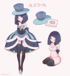  1girl alternate_costume arms_behind_back artist_name bare_shoulders black_gloves black_legwear blue_dress blue_eyes blue_footwear blue_hair blue_headwear blush bra breasts cat_lingerie character_name clarevoir cleavage cleavage_cutout clothing_cutout commentary commission detached_collar dress elbow_gloves english_commentary evelyn_(pokemon) frilled_bra frills full_body gloves groin hat highres kneeling looking_at_viewer medium_breasts medium_hair meme_attire multiple_views navel one_eye_closed open_mouth outline pink_background pink_outline pokemon pokemon_(game) pokemon_xy seiza shiny shiny_hair shiny_skin shoes shy simple_background sitting standing stomach strapless strapless_dress thighhighs top_hat translated twitter_username underwear underwear_only watermark white_bra zettai_ryouiki 