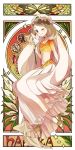  1girl art_nouveau blue_eyes brown_footwear brown_hair character_name closed_mouth commentary_request eyelashes flower full_body holding holding_flower may_(pokemon) navel one_eye_closed pokemon pokemon_(anime) pokemon_rse_(anime) sandals sasairebun short_sleeves skirt smile solo toes white_flower 