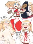  1girl blonde_hair blue_eyes blush breasts crying drooling fio_mikuaru long_hair nipples nude open_mouth smile staff translation_request ts_tensei_shite_masaka_sub_heroine_ni. tsukudani_(coke-buta) 