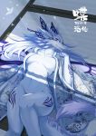  2019 anthro blue_eyes breasts clothed clothing dragon female fur furred_dragon hair hi_res horn kemono long_hair looking_at_viewer lying on_back open_mouth partially_clothed shaded signature solo treyer white_body white_fur white_hair wings 