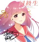  autographed doukyuusei doukyuusei_remake elf_(company) fanza_games_digination seifuku sumeragi_kohaku 