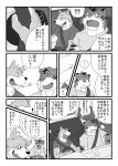  absurd_res anthro barazoku canid canine canis car comic domestic_dog duo eyes_closed felid hi_res himachi inside_car japanese_text kemono male mammal monochrome pantherine sitting smoking text tiger vehicle 