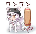  1girl all_fours animal_ear_fluff animal_ears bangs blue_eyes bodystocking chain_chomp chain_chomp_(cosplay) chibi cosplay dog_(mixed_breed)_(kemono_friends) dog_ears dog_girl dog_tail ears_through_headwear eyebrows_visible_through_hair full_body grey_hair harness hat heterochromia highres jacket japari_symbol kemono_friends leash log mago_(maagomago) mario_(series) medium_hair motion_lines multicolored_hair open_mouth oral pantyhose parody shoes skirt smile solo super_mario_64 sweater_vest tail tail_wagging two-tone_hair v-shaped_eyebrows white_hair 