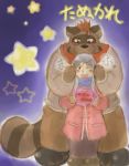  &lt;3 2008 anthro blush bottomwear brown_body brown_fur canid canine clothing duo fur human japanese_text kemono male mammal pants raccoon_dog snow_utamaru sweater tanuki text topwear 