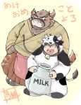  2009 anthro blush bovid bovine brown_body brown_fur cattle clothed clothing duo eyes_closed fur holidays human japanese_text kemono male mammal new_year overweight overweight_male snow_utamaru text 