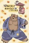  2009 anthro belly bovid bovine brown_body brown_fur cattle clothed clothing eyes_closed fur holidays japanese_text kemono male mammal moobs navel new_year nipples overweight overweight_male snow_utamaru text ursid 