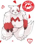  2009 anthro asian_clothing belly clothing east_asian_clothing fundoshi fur japanese_clothing japanese_text kemono navel nintendo one_eye_closed pok&eacute;mon pok&eacute;mon_(species) scar slightly_chubby snow_utamaru solo text underwear video_games white_body white_fur wink zangoose zangoose_day 