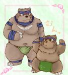  2013 anthro asian_clothing belly brown_body brown_fur clothing duo east_asian_clothing fundoshi fur japanese_clothing japanese_text kemono male mammal navel overweight overweight_male snow_utamaru text underwear ursid 