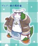  2012 abomasnow anthro asian_clothing blush clothing east_asian_clothing fan_character fundoshi fur green_body green_fur japanese_clothing kemono male nintendo overweight pok&eacute;mon pok&eacute;mon_(species) snow_utamaru solo sweater topwear underwear video_games white_body white_fur 