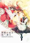  2girls akanasu bare_shoulders blonde_hair blush bow braid brown_hair closed_eyes cover cover_page detached_sleeves doujin_cover dress_shirt face-to-face frills hair_bow hair_tubes hakurei_reimu juliet_sleeves kirisame_marisa long_hair long_sleeves multiple_girls no_hat no_headwear open_mouth puffy_sleeves red_bow shirt single_braid smile touhou white_legwear yuri 