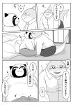  2020 absurd_res anthro bed blush bonedra bottomwear bulge canid canine clothing comic duo eyes_closed fish furniture hi_res japanese_text kemono male male/male mammal marine monochrome overweight overweight_male pants raccoon_dog shark shirt sitting tanuki text topwear 