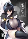  1girl bangs black_gloves black_hair black_legwear blue_horns blue_lipstick blush bracelet breasts bridal_gauntlets cleavage cloak commentary_request cover cover_page demon_girl demon_horns doujin_cover elbow_gloves eyebrows_visible_through_hair eyelashes fur_trim gloves highres horns huge_breasts jewelry leotard lipstick long_hair looking_at_viewer makeup original parted_lips pointy_ears sian smile solo thighhighs yellow_eyes 