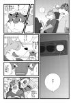  absurd_res angry anthro biped blush canid canine canis car clothing comic domestic_dog duo eyes_closed felid hi_res himachi inside_car japanese_text kemono male mammal monochrome pantherine shirt sitting text tiger topwear vehicle 