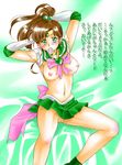  makoto_kino sailor_moon tagme 