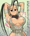  areolae armpits breasts hair_pulled_back hip_vent ibuki_(street_fighter) large_breasts ninja nipple_slip nipples smell solo steam steaming_body street_fighter street_fighter_iii_(series) tenseiani translation_request 