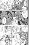  female forced japanese_text luna luna_(sailor_moon) male rape sailor_moon sex text translation_request unknown_artist 
