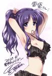  1girl armpits arms_up artist_name bangs bikini black_bikini blue_eyes bow bow_bikini breasts cleavage closed_mouth commentary_request commission dated eyebrows_visible_through_hair frilled_bikini frills hair_tie kuroi_mimei long_hair looking_at_viewer lyrical_nanoha mahou_shoujo_lyrical_nanoha_strikers medium_breasts navel ponytail purple_hair sidelocks signature skeb_commission solo standing swimsuit tsukimura_suzuka tying_hair upper_body 