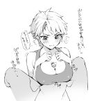  /\/\/\ 1boy 1girl absurdres blush breast_squeeze breasts covered_nipples greyscale han&#039;you_no_yashahime hands_up hetero highres higurashi_towa large_breasts monochrome multicolored_hair ohisashiburi paizuri parted_lips penis precum shirt short_hair simple_background sleeveless sleeveless_shirt streaked_hair sweat tears translation_request white_background 