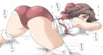  1girl ass ass_visible_through_thighs bangs blush breasts brown_eyes brown_hair buruma elbow_pads elf_(stroll_in_the_woods) girls_und_panzer groin_tendon headband heartbeat highres knee_pads kondou_taeko looking_at_viewer lying medium_hair on_stomach red_buruma red_headband red_shirt red_shorts shirt short_shorts shorts sleeveless sleeveless_shirt solo sportswear sweat thighs top-down_bottom-up volleyball_uniform 