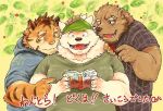  2020 anthro belly book canid canine canis clothing domestic_dog felid group hoodie humanoid_hands japanese_text kemono lost_out_gi male mammal overweight overweight_male pantherine shirt text tiger topwear ursid 
