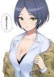  1girl absurdres bangs black_bra black_hair blue_shirt bra bra_peek breasts check_translation cleavage coat collarbone commentary_request eyebrows_visible_through_hair hayami_kanade highres idolmaster idolmaster_cinderella_girls juku_koushi lace lace_bra large_breasts looking_at_viewer parted_bangs parted_lips partially_unbuttoned shirt short_hair simple_background solo speech_bubble translation_request underwear upper_body white_background wing_collar yellow_eyes 