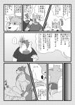  absurd_res anthro blush butt canid canine canis clothing comic domestic_dog eyes_closed group hi_res himachi humanoid_hands japanese_text kemono male mammal monochrome sex shirt text topwear underwear 