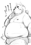  2020 anthro belly blush bodily_fluids bulge canid canine canis clothing domestic_dog hi_res japanese_text kemono male mammal monochrome navel nipples overweight overweight_anthro overweight_male shintatokoro simple_background sketch solo sweat text underwear white_background 