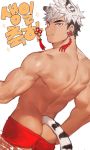  1boy animal_ears ass ass_focus bara black_hair boxers earrings from_behind gondom highres jewelry looking_at_viewer looking_back male_focus multicolored_hair muscle original short_hair sideburns smile solo tail tiger_boy tiger_ears tiger_tail two-tone_hair underwear underwear_only white_eyes white_hair 