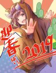 1girl 2019 absurdres animal_costume bamboo boar_costume brown_eyes brown_hair eyebrows_visible_through_hair happy_new_year highres idolmaster idolmaster_shiny_colors keffiy mountain new_year open_mouth outstretched_hand smile solo tail tsukioka_kogane 