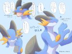  &lt;3 4:3 affectionate ambiguous_gender amphibian belly blue_body blush feral fin hand_holding hand_on_face hand_on_head happy hi_res joyful love male_(lore) nintendo open_mouth open_smile pok&eacute;mon pok&eacute;mon_(species) raptor_roar22 romantic_ambiance smile solo swampert text translation_request video_games white_belly 