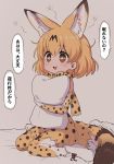  1girl :3 animal_ear_fluff animal_ears bare_shoulders blonde_hair blush bow bowtie commentary_request extra_ears eyebrows_visible_through_hair fang gloves high-waist_skirt highres kemono_friends on_bed open_mouth pillow pillow_hug print_gloves print_legwear print_neckwear print_skirt ransusan serval_(kemono_friends) serval_ears serval_girl serval_print serval_tail short_hair skirt sleeveless solo tail thighhighs translation_request yellow_eyes zettai_ryouiki 