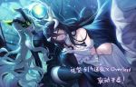  albedo_(overlord) gejigejier horns overlord pointy_ears tagme thighhighs 