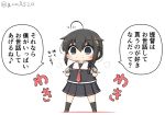  1girl ahoge black_gloves black_hair black_serafuku blue_eyes braid chibi commentary_request fingerless_gloves full_body gloves goma_(yoku_yatta_hou_jane) hair_flaps hair_ornament hair_over_shoulder kantai_collection remodel_(kantai_collection) school_uniform serafuku shigure_(kantai_collection) simple_background single_braid smile solo standing translation_request twitter_username wavy_mouth white_background 