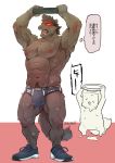  2020 abs absurd_res anthro barazoku big_bulge big_muscles bodily_fluids bulge canid canine canis check_translation chibi clothing edit exercise eyemask flaccid footwear gaming genital_outline genitals hair hi_res holding_object japanese_text male mammal muscular muscular_anthro muscular_male navel nintendo nipples open_mouth pecs penis penis_outline playing_videogame pubes ring_fit_adventure shoes solo speedo standing sweat swimwear text tos_tos_f_ski translated video_games wolf workout 